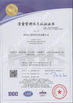 Chine Hubei Huilong Special Vehicle Co., Ltd. certifications